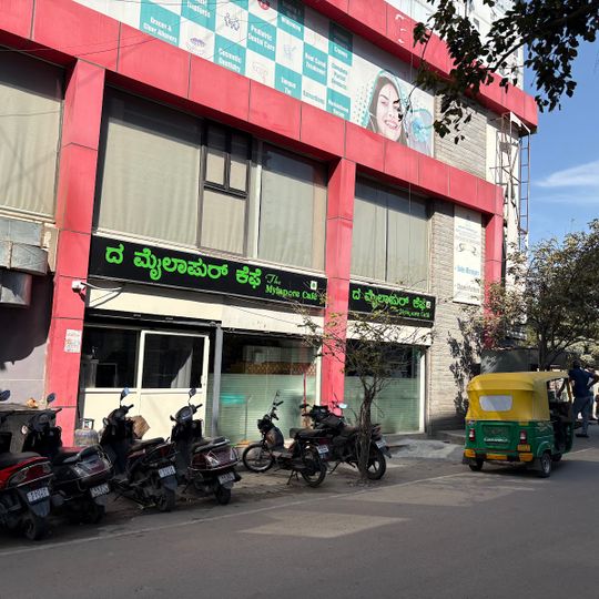 Mylapore Cafe