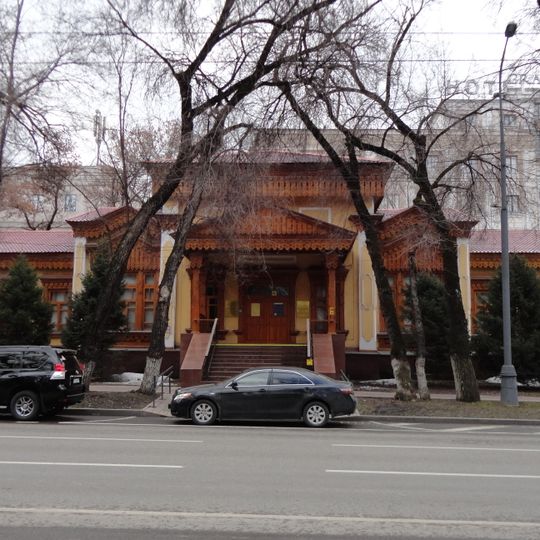Museum of Almaty