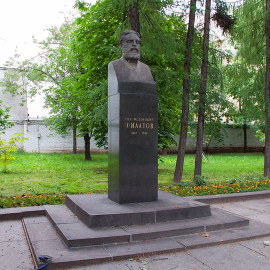Памятник Н.Ф. Филатову