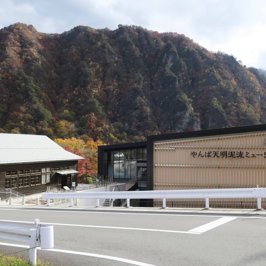 Yamba Tenmei Mudflow Museum