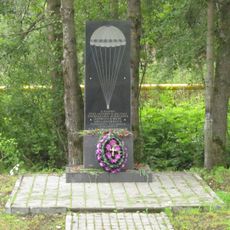 Memorial sign at the test site of Gleb Kotelnikov's parachute