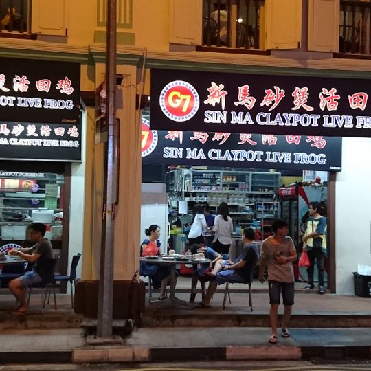G7 Frog Porridge & Live Seafood