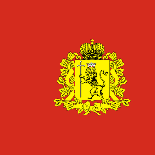 Prokunino , Sudogodsky District, Vladimir Oblast