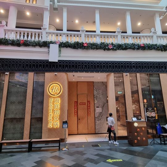 海底捞火锅 Haidilao Hot Pot @Gandaria City Mall