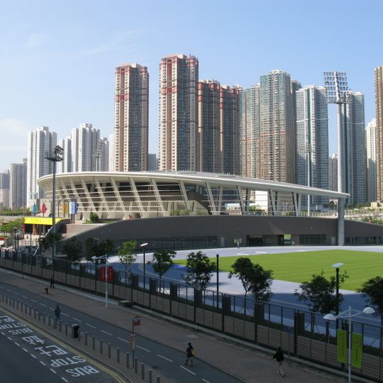 Tseung Kwan O Sports Ground