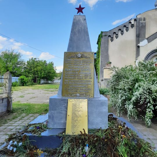 World War II memorial in Pervomaisc, Căușeni