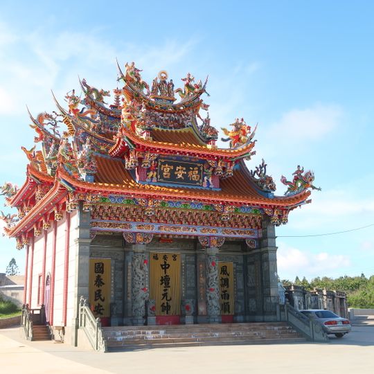 Zhenghai Fu'an Temple