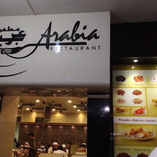 Arabia Hotel