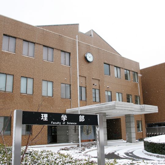 Hiroshima University