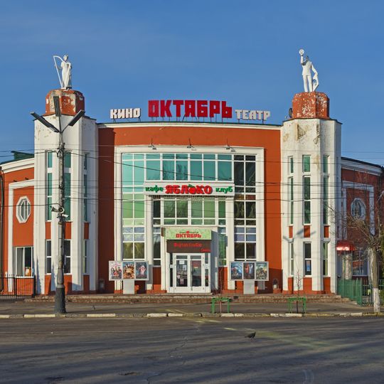 Kinoteatr Oktyabr