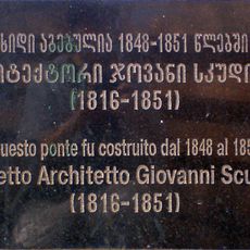 Giovanni Scudieri