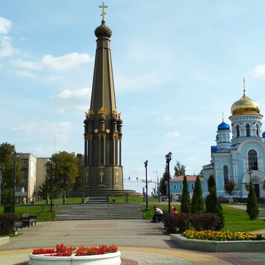 Монумент в память Малоярославецкого сражения 12 октября 1812 г.