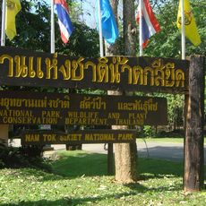 Nam Tok Si Khit National Park