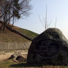 Rumšiškių piliakalnis