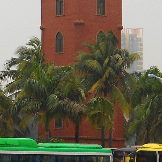 Haikou Clock Tower