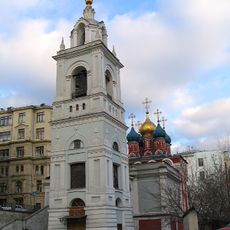Church of Saint George in Pskov Hill, Moscow