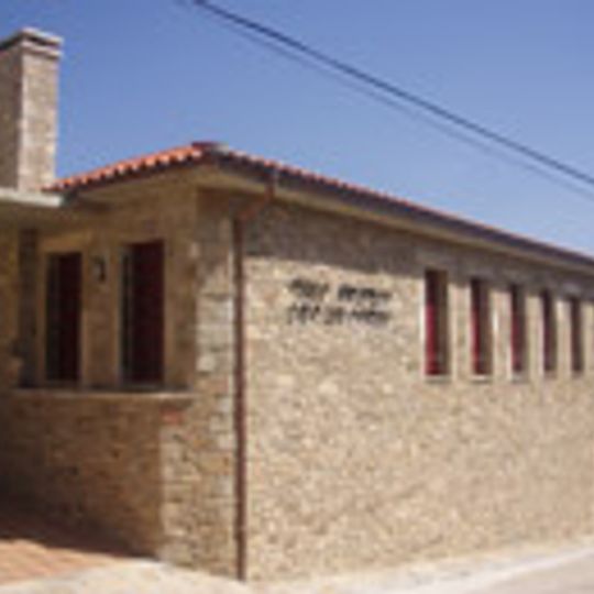 Museo-Biblioteca Casa de los Frailes
