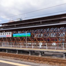 Shikoku Railway Cultural Center