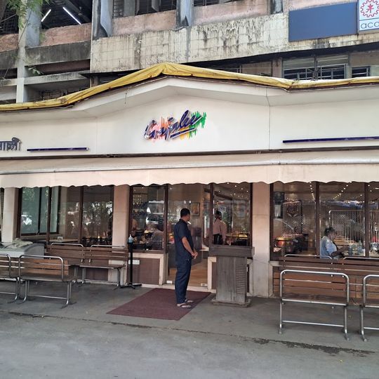 Gajalee Hotel