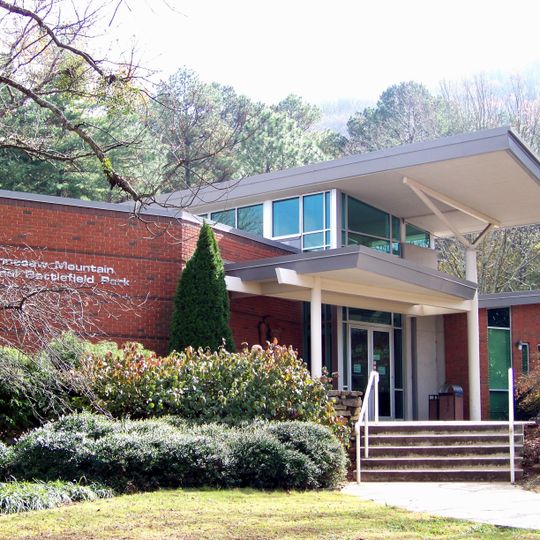 Kennesaw Mountain National Battlefield Park Visitor Center