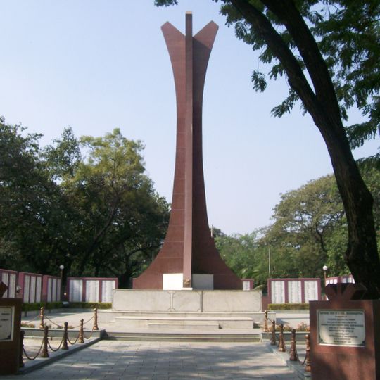 National War Memorial Southern Command
