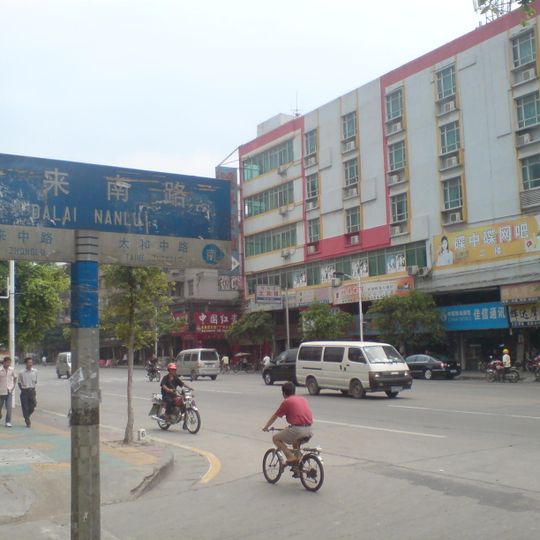 Taihe