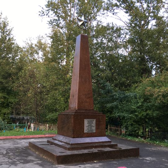 Stele to defenders of Leningrad