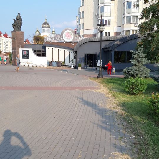 Prynada Ukrainian Café