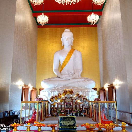 Wat Don Yai