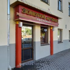 Pieršamajskaja Street 22, Mahilioŭ