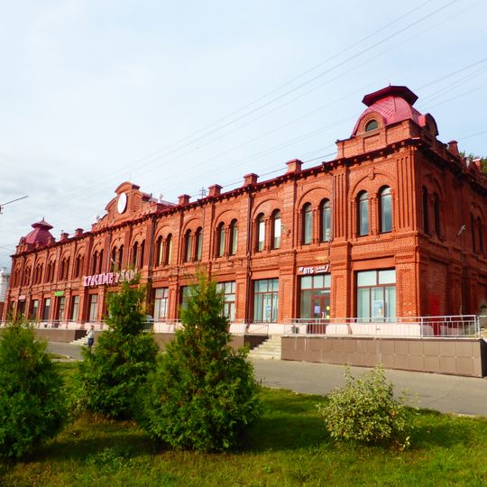 Корпус красный