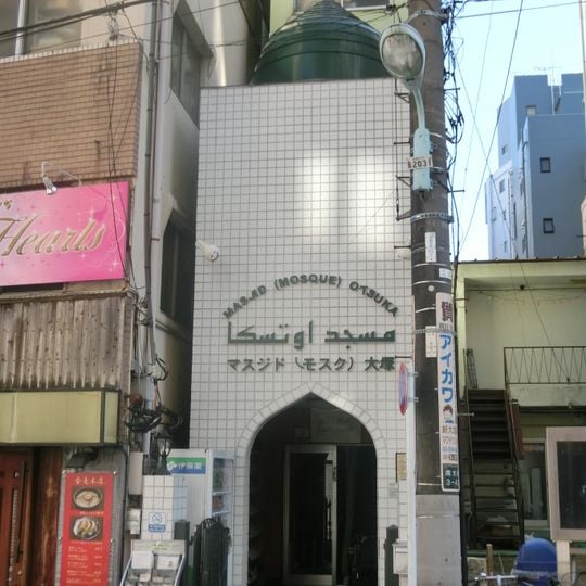 Masjid Otsuka