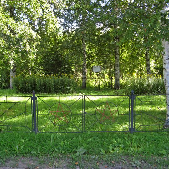 Памятный знак на месте дома, в котором родился и жил с 1900 по 1913 г. советский поэт А.А. Прокофьев