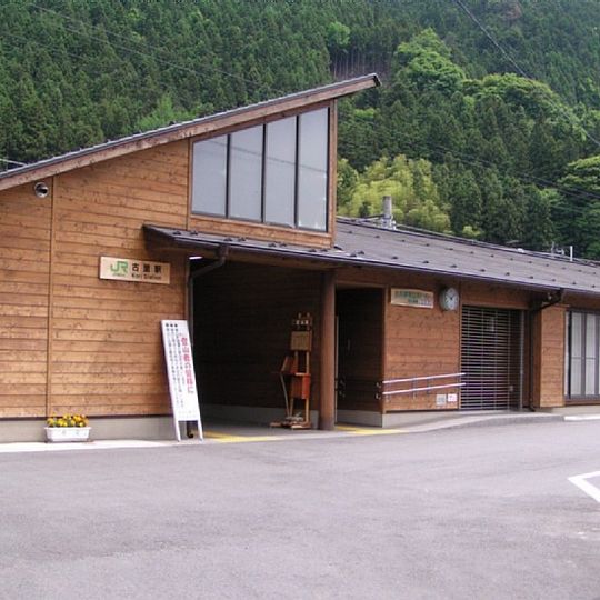 Kori Station