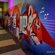 Graffiti