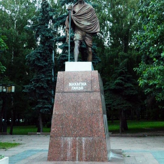 Памятник Махатме Ганди