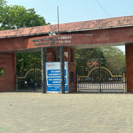 Vinoba Bhave University