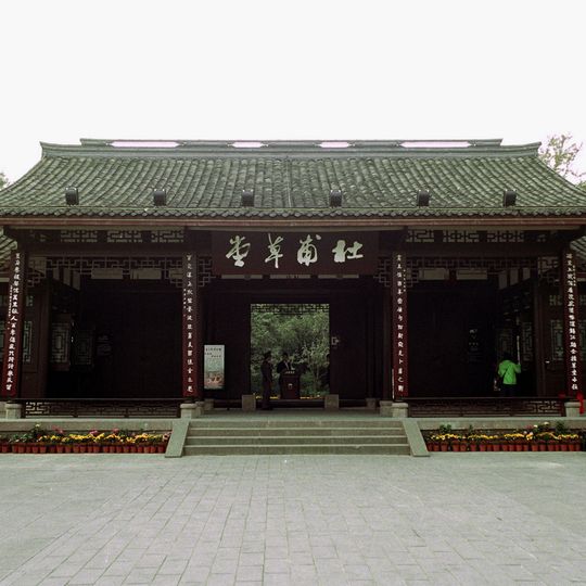 Du Fu Thatched Cottage