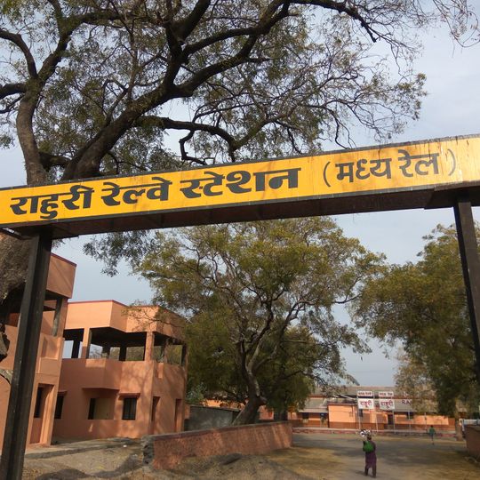 Rahuri
