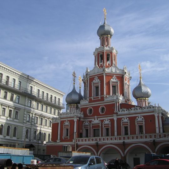 Église de l'icône de Notre-Dame du Signe