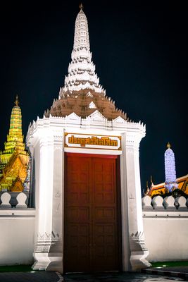 Eingang 11
