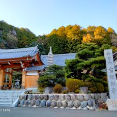 吉祥寺