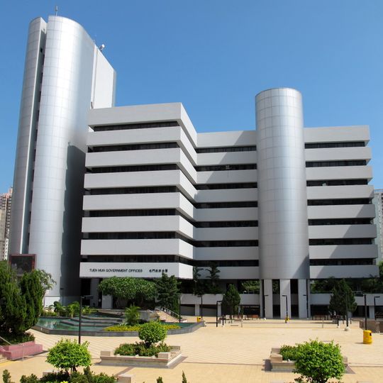 Tuen Mun Government Offices