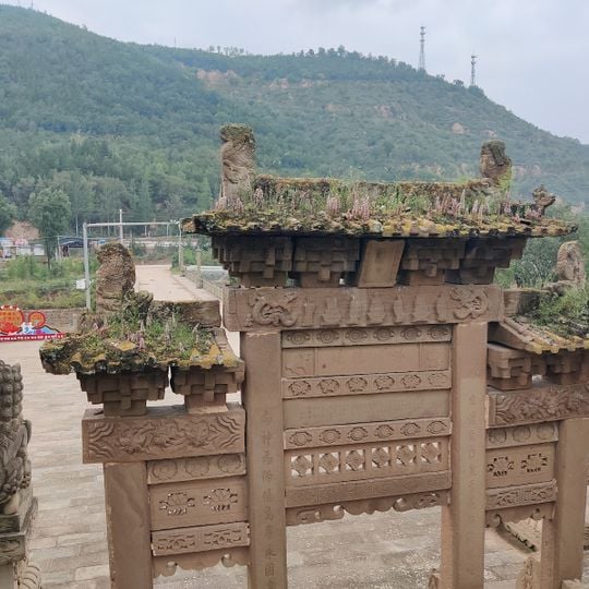 Zhongshan Grottoes