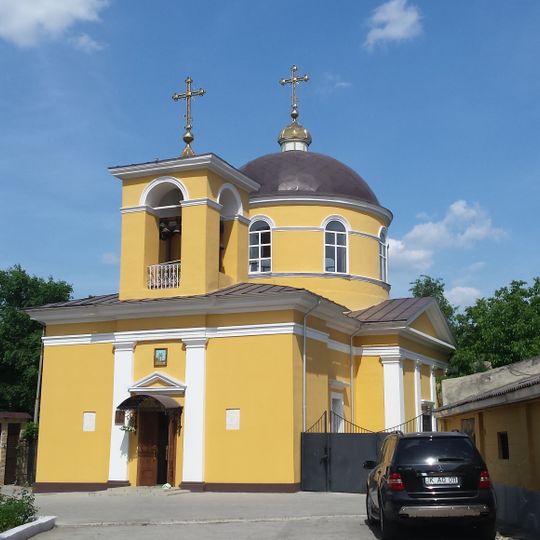 Cerkiew św. Haralampiusza w Kiszyniowie