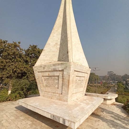 Shahi Bagh