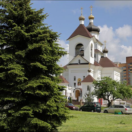 Царква Святой Праведнай Сафіі Слуцкай