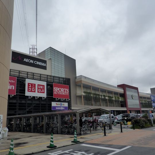 AEO MALL Ōdaka