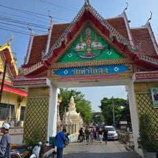 Wat Tha Khlong