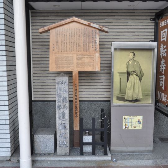 Ōmiya